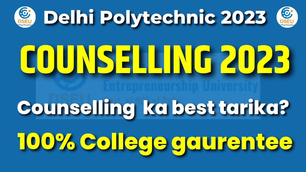 DSEU Delhi Polytechnic Counselling 2023 How To Do Step-By-Step 100% Guaranteed Govt. College (1)